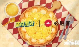 最新蛋仔派对爆料大全,揭秘游戏新玩法与更新内容